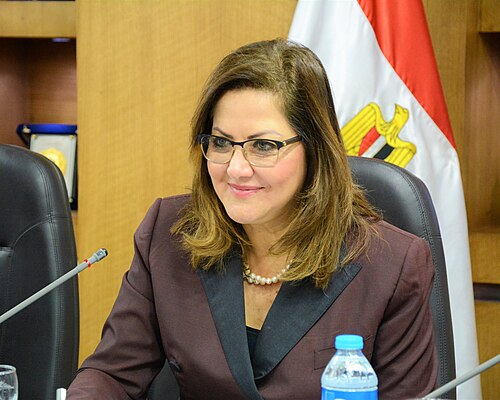 Hala El-Said